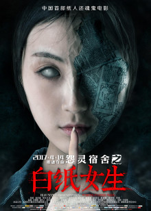 无眠觉醒