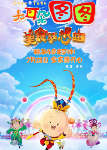 发明大师变异危机