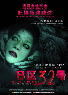 小锅盖娶亲