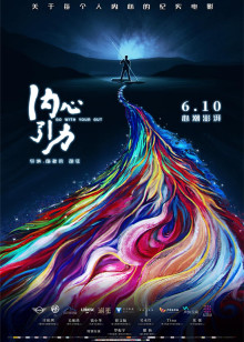 汽车人总动员 剧集版
