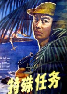 龙门镇客栈