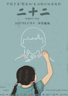 假日旅馆