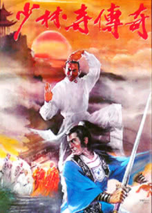 温柔乡