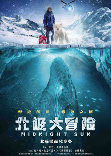 闯江湖