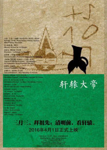 电影是我的情妇