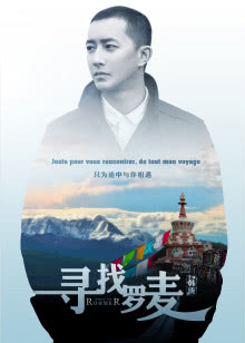 凋落