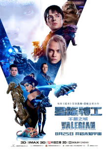 少年师爷之断案传奇