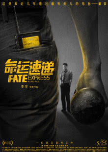 炸星记