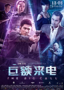 热血江湖之梦幻奇缘