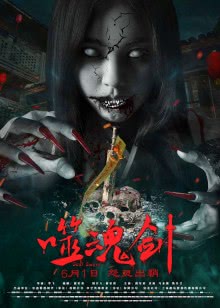 因为遇见你 未删减版