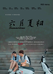 奔梦