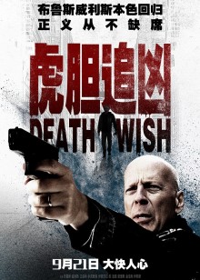龙武士