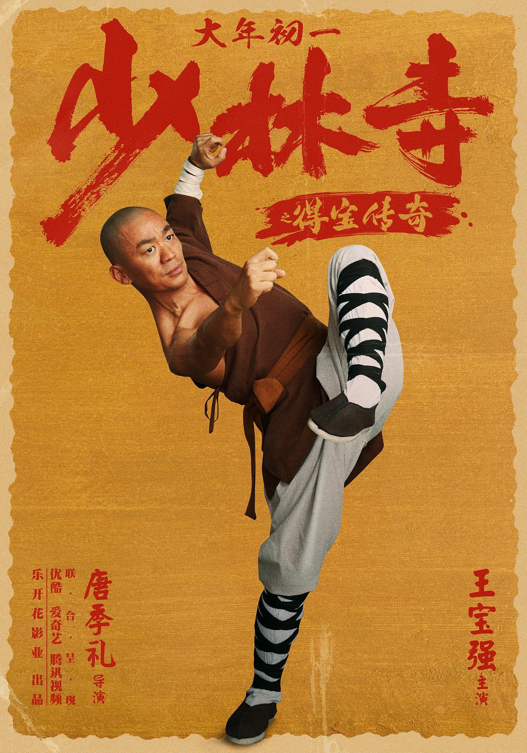 lol小智