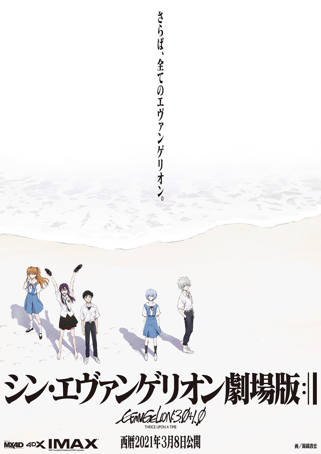 镜花水月第3部