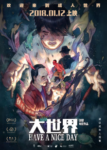 西厢传奇青河绝恋