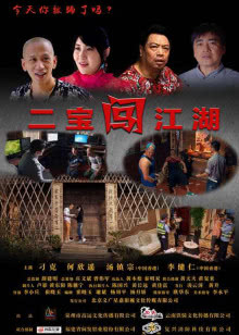 萌趣趣第2季