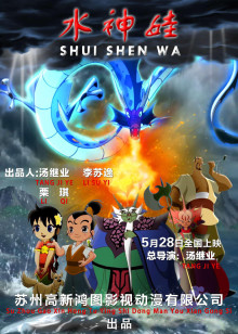 老梁说天下