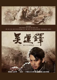 整形归来3：前世今生