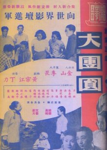 每日新闻报[2020]