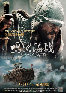 我是复仇者2