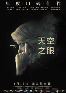 烟雨斜阳