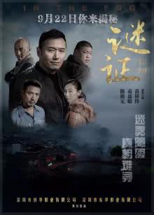 夺命手机