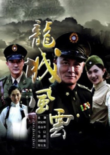 时空转校生