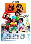 黑色炸药