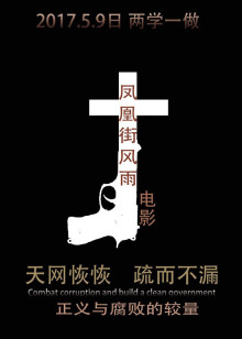 新编辑部故事