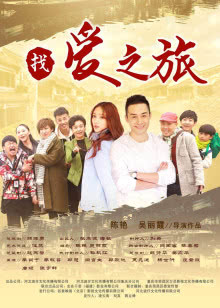 万花迎春