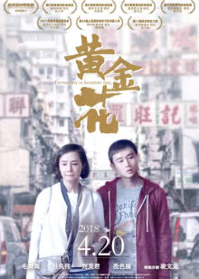 告别电影版