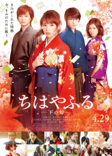 全金属狂潮第1季