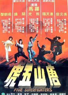 人间失格2019