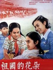 灵妖鉴之盘丝小仙