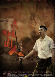 其实我是…