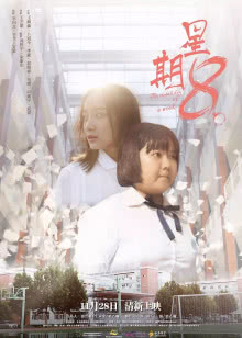 家的守望