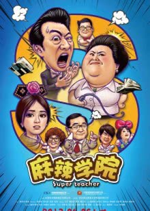 史前一万年