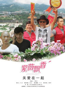 超级男女