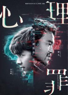 午夜出租车（2009）
