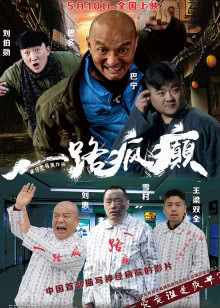 隧道
