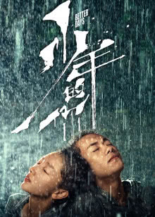 逃出绝命镇