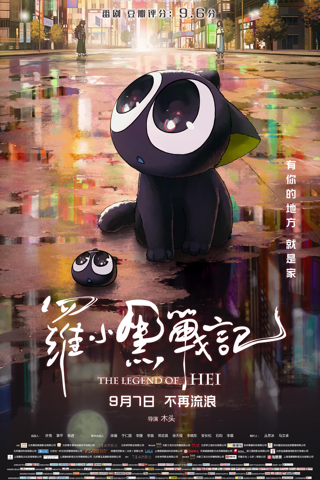 千次伤我心