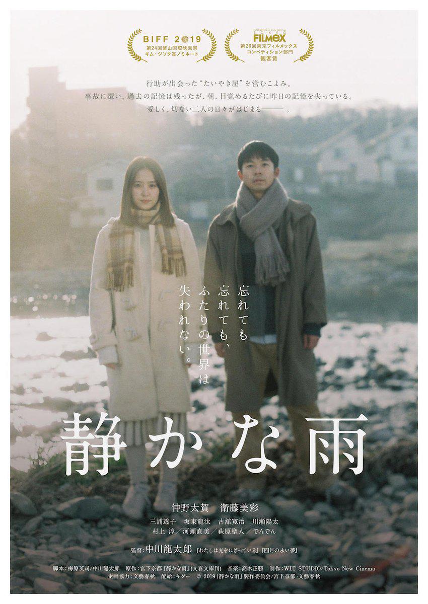红月亮森林