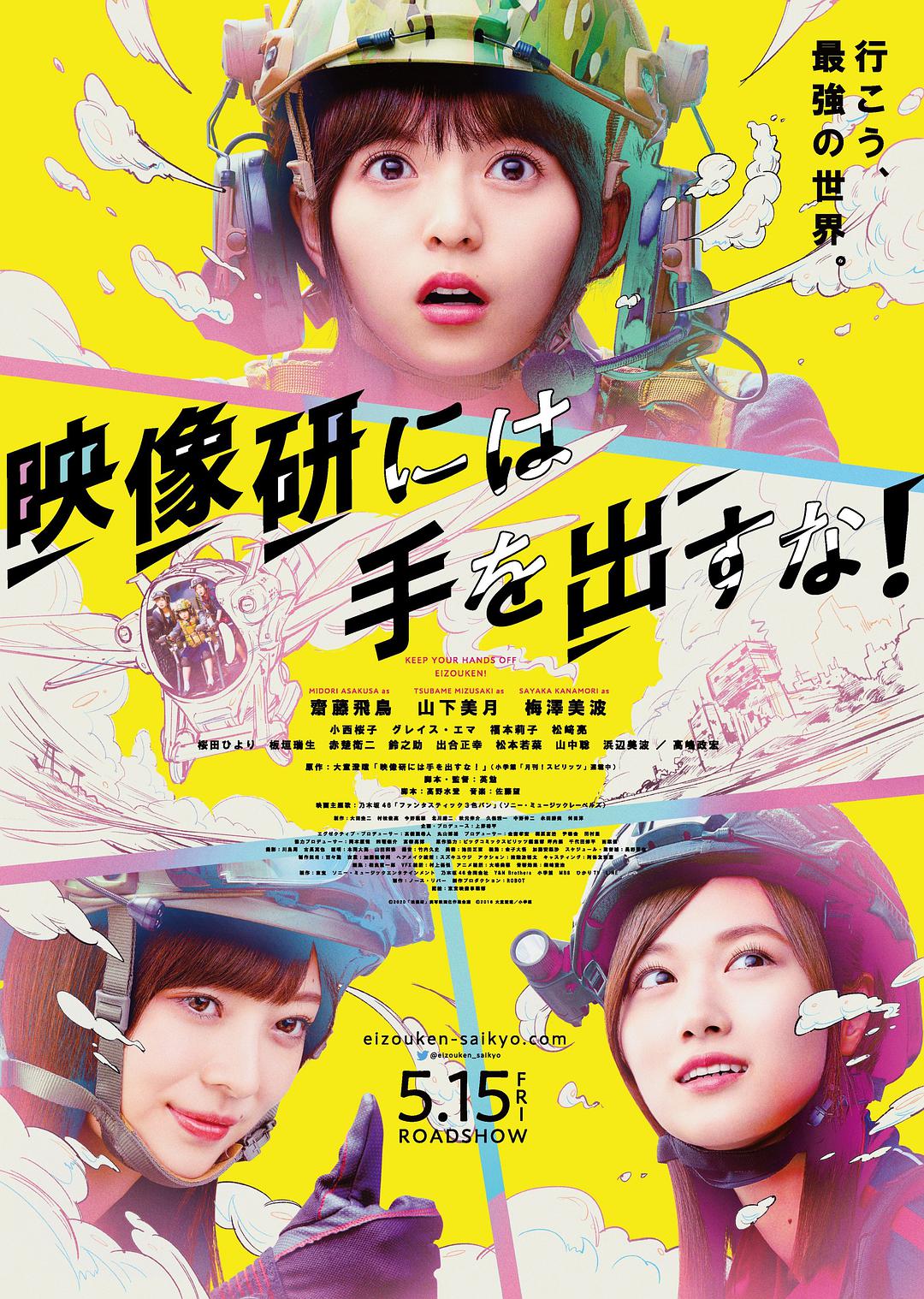 陌上花开的青春