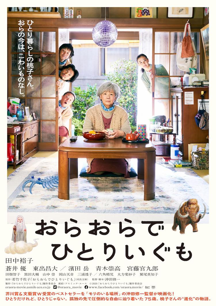 梦非梦