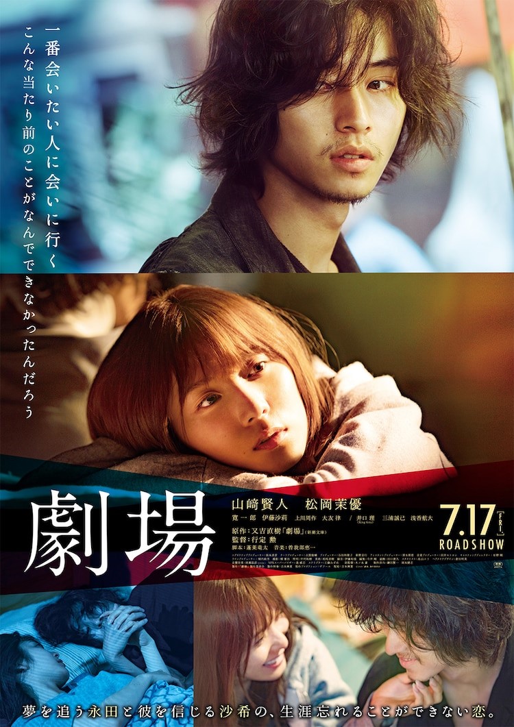 第五行动组2[较量]
