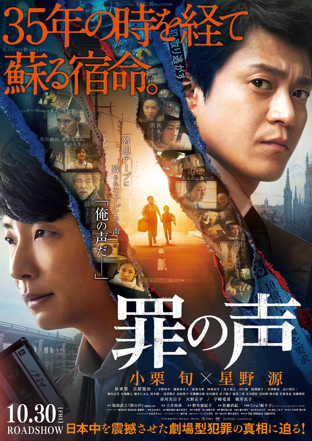 热血街头
