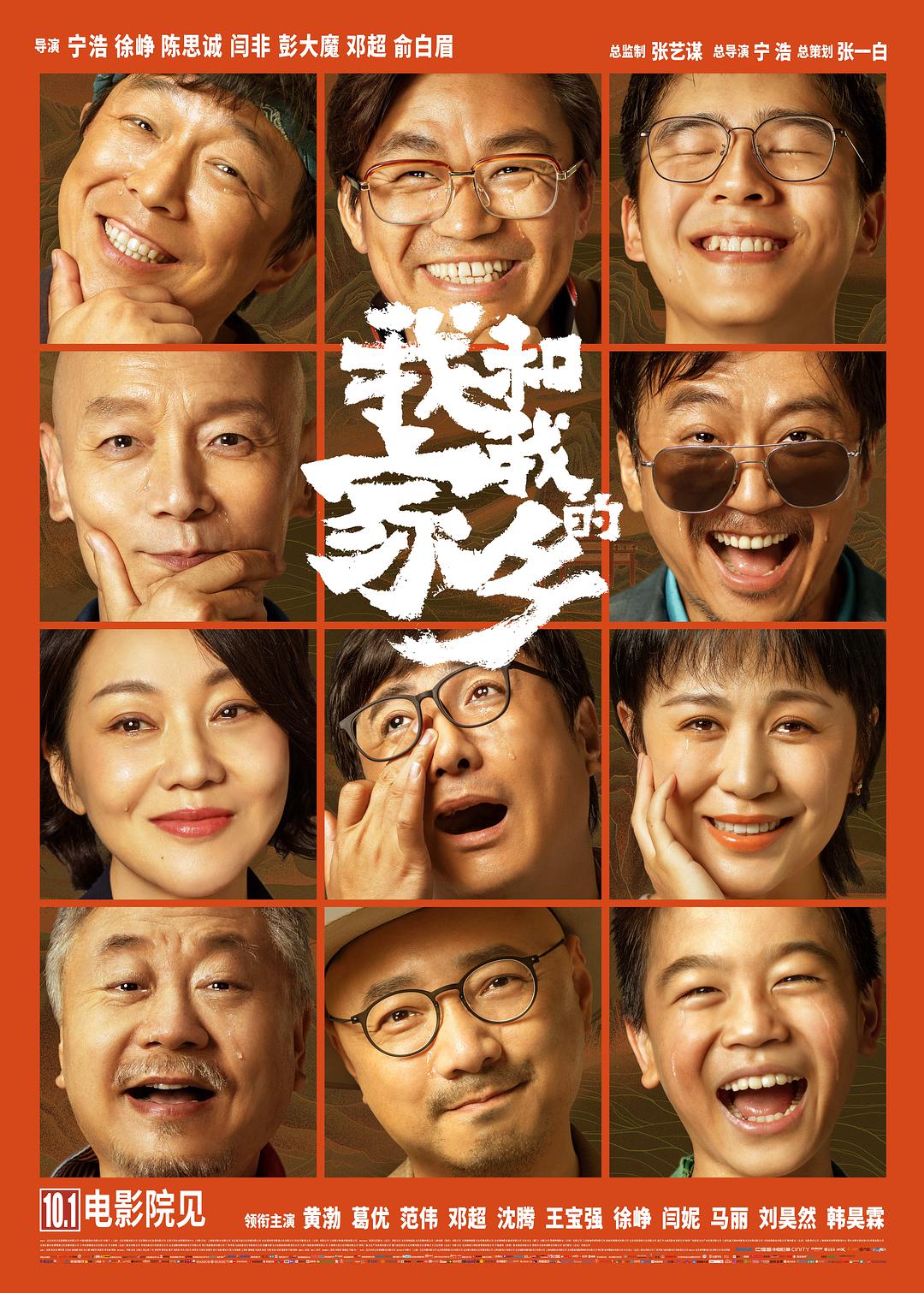 策马