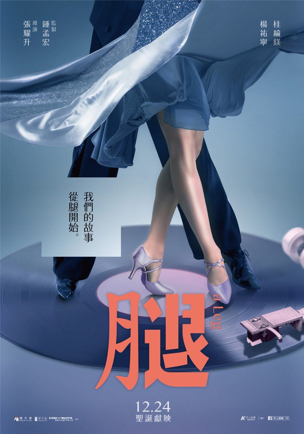 白兰