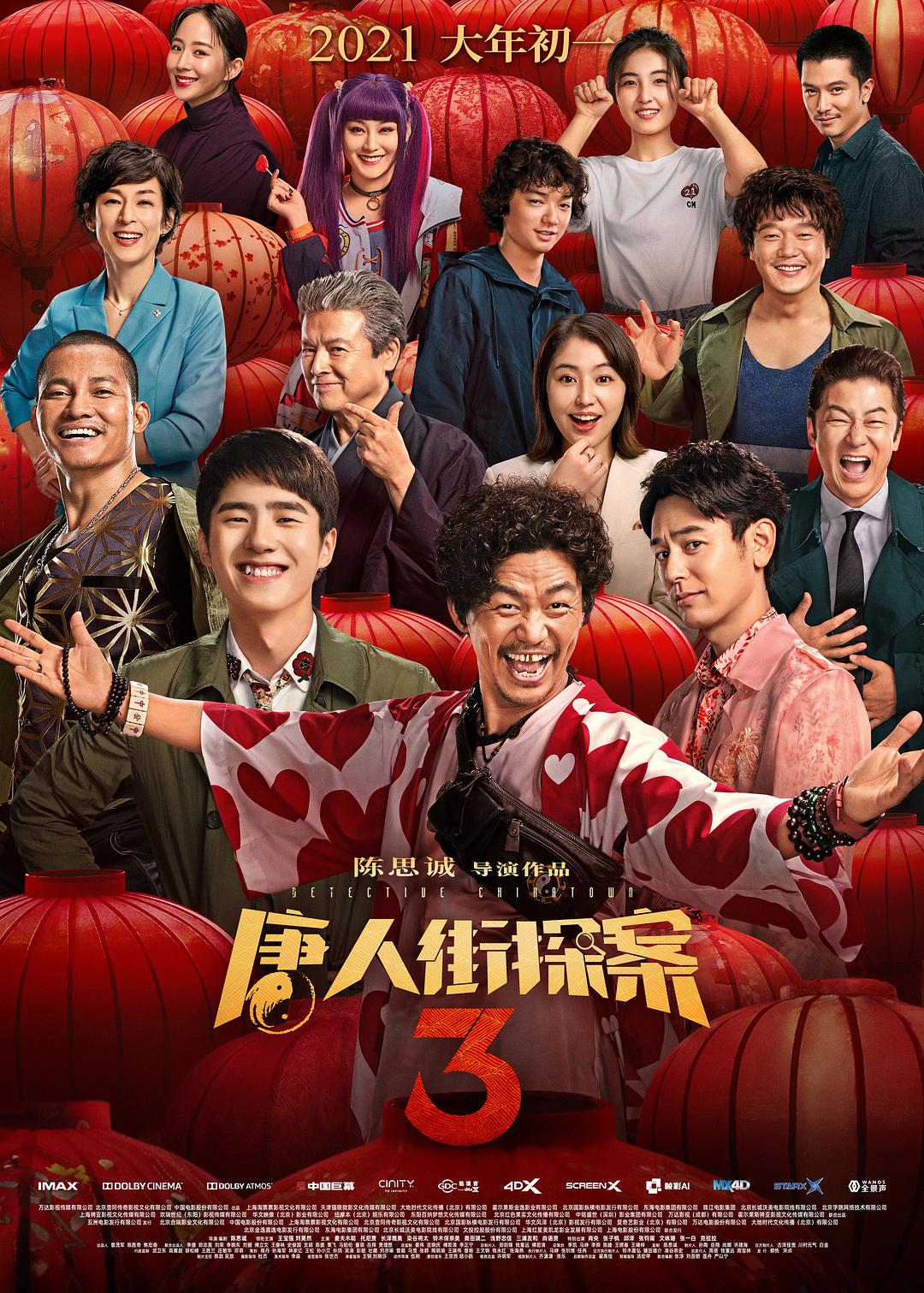 庭审纪实[2017]